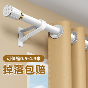 窗帘杆免打孔伸缩杆安装窗帘杆不挑墙罗马杆窗帘支架不锈钢晾衣杆