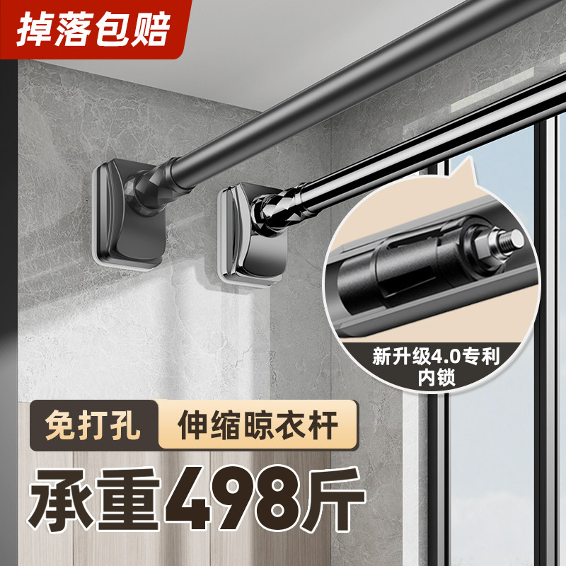 免打孔伸缩晾衣杆阳台窗帘杆衣柜挂衣杆撑杆晾衣架卫生间伸缩杆