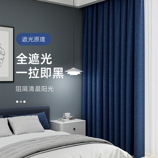 窗帘全遮光卧室强隔音免打孔安装杆2025新款高级感防晒遮阳布定制