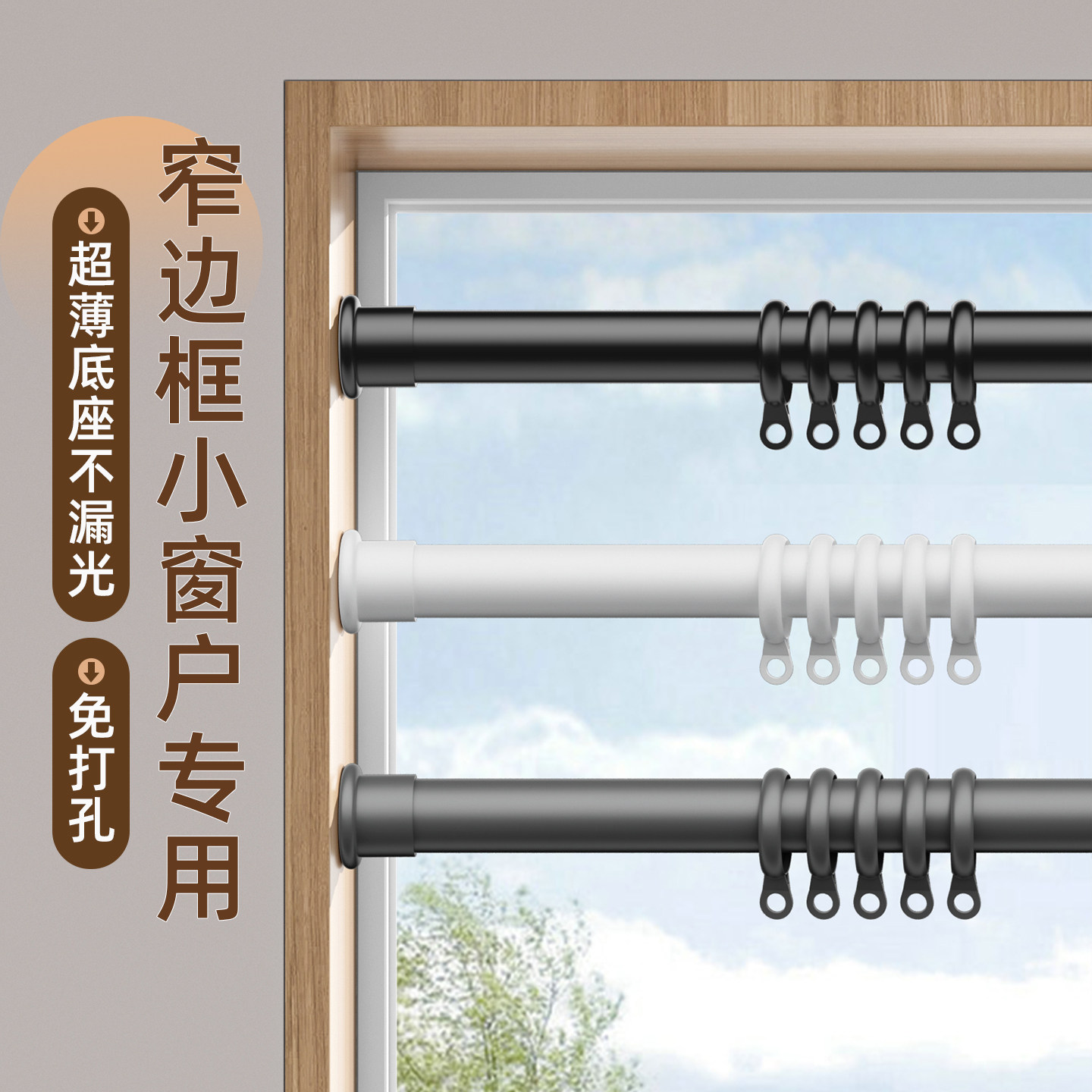 多功能伸缩杆窗帘杆罗马杆门帘收缩杆窗帘免打孔安装杆免钉晾衣杆