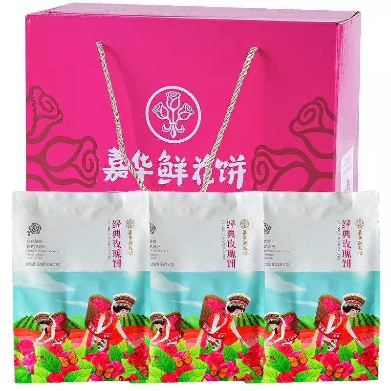 云南鲜花饼嘉华鲜花玫瑰鲜花饼经典玫瑰35g6枚5袋1050g顺丰包邮,零食/坚果/特产,鲜花饼,淘宝优惠券,粉丝福利购,淘宝优惠卷