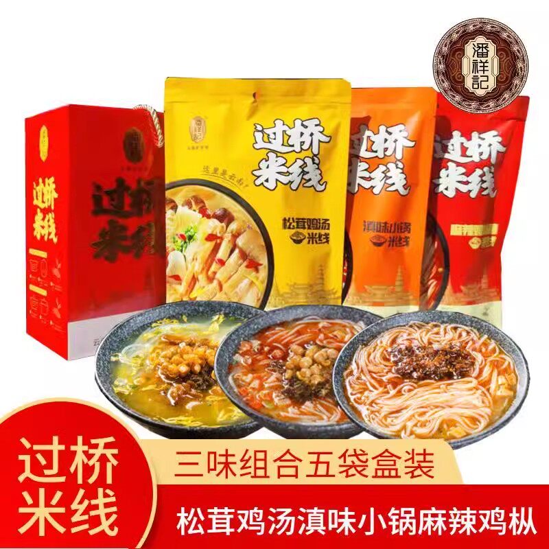 潘祥记过桥米线酱肉小锅菊花鸡肉麻辣鸡枞松茸菌鸡汤速食云南米线