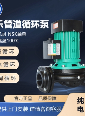 德国威乐水泵HiPH3-600EH热水循环泵太阳能空气能采暖热水循环泵