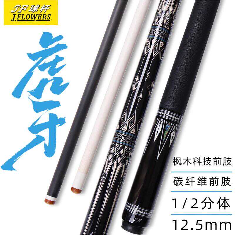 顺丰包邮分期免息正品保证