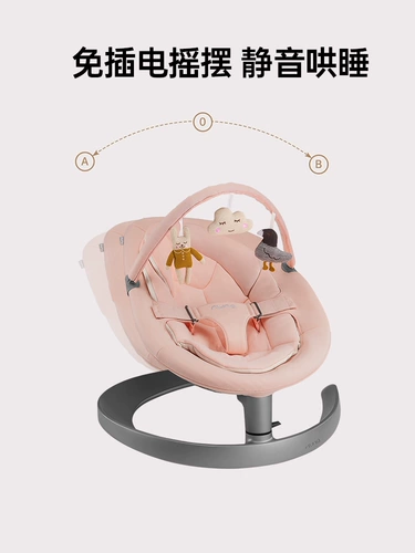 NUNA Качалка, детская колыбель для сна