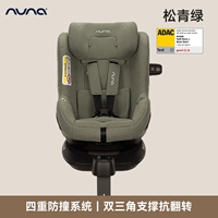 Тодл Некст-Сосновый Зеленый [Основание съемное!Использование в нескольких сценариях]