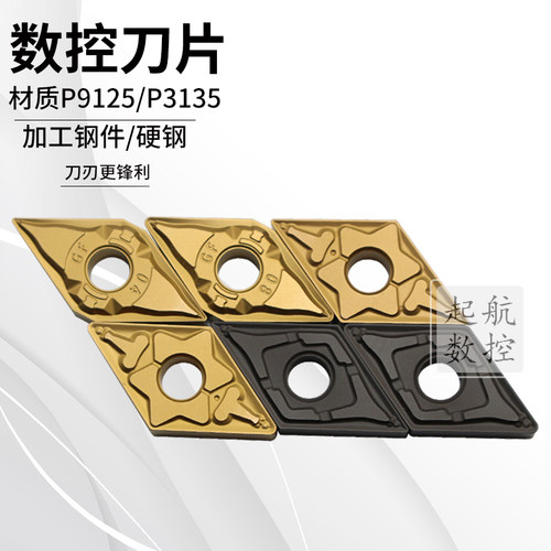 普斯特刀片DNMG150404/08-TM/GF/PA P9125/P3135 加工钢件/硬钢
