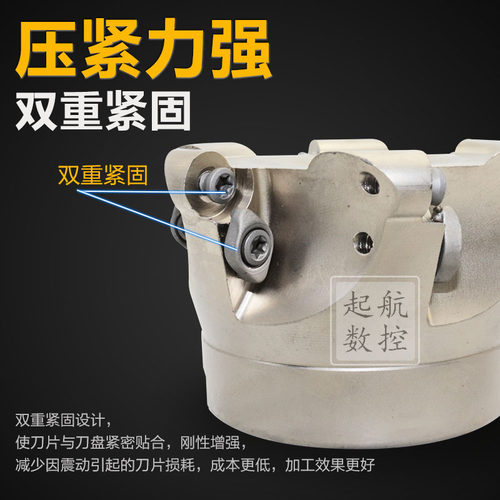 EMR圆鼻铣刀盘 EMR-6R 50/60/80/100/125/160/200