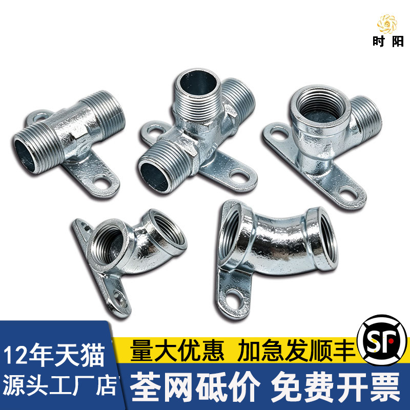 铸铁配件带底座弯头90度45度弯头图片