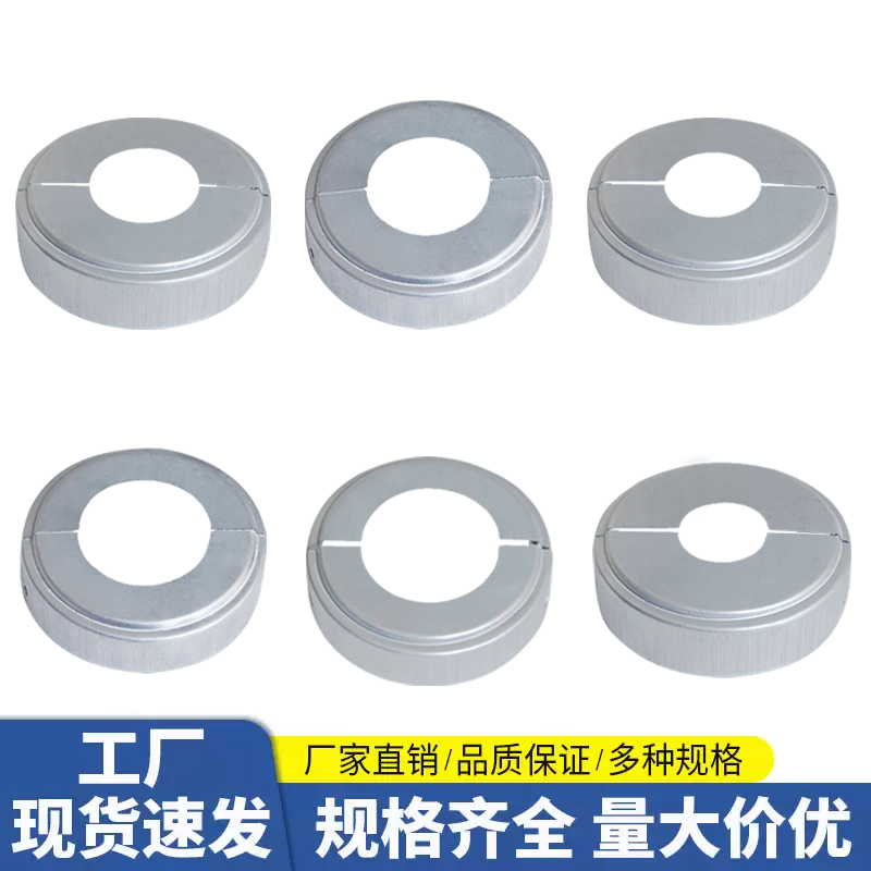 圆形护栏配件楼梯遮羞盖底盖