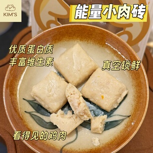 多金小熊能量小肉砖仓鼠零食一口肉鸡胸肉增肥营养高蛋白长肉