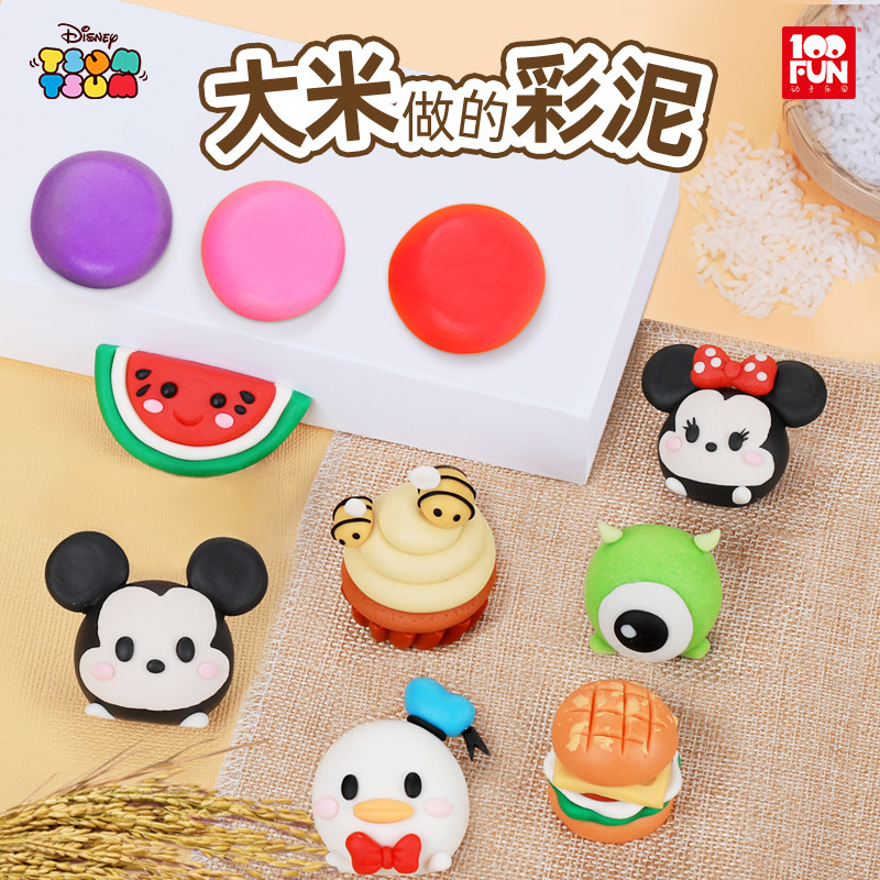 迪士尼儿童玩具套装橡皮泥无毒幼儿超轻粘土黏土大米彩泥模具女孩|ruв категории игрушка/коляска/головоломка/блоки/модель, цвет/глина/из глины, цвет/пластилин - от Buy2taobao.com для оказания профессиональной услуги покупки агента Taobao