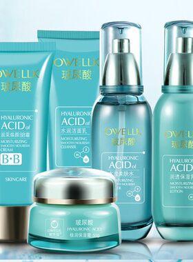 热卖中欧华蔻玻尿酸极润保湿护肤五件套装水润洁面乳BB霜补水面膜