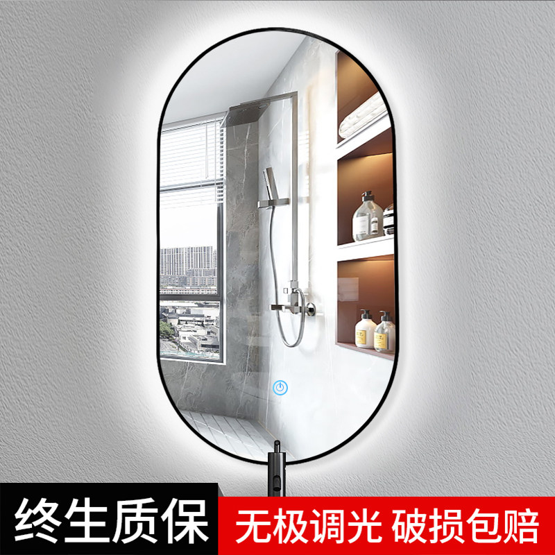 铝合金边框轻奢浴室镜厕所洗漱台化妆镜卫生间智能镜发光带led灯,家装主材,浴室镜,淘宝优惠券,粉丝福利购,淘宝优惠卷