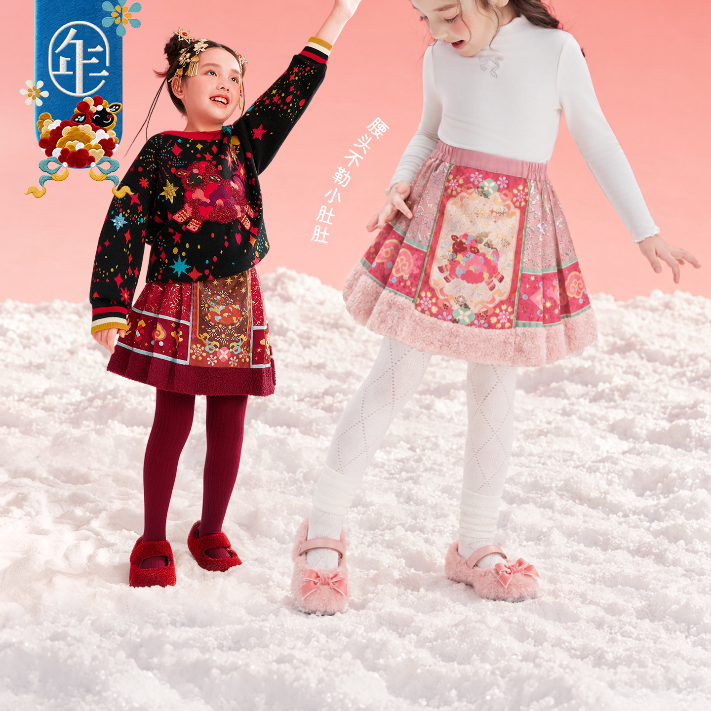 童装短裙加绒保暖a字马面裙年服