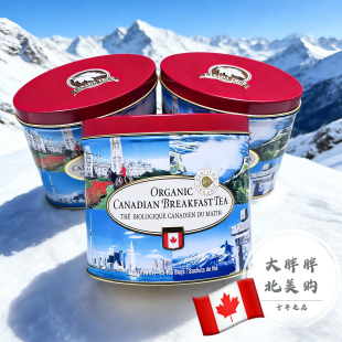 True枫叶茶回国送礼高档礼盒装 现货 加拿大礼品特产茶叶Canada