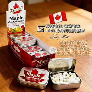 现货 Hill枫叶糖浆薄荷糖润喉糖回国送礼 加拿大特产礼品Turkey