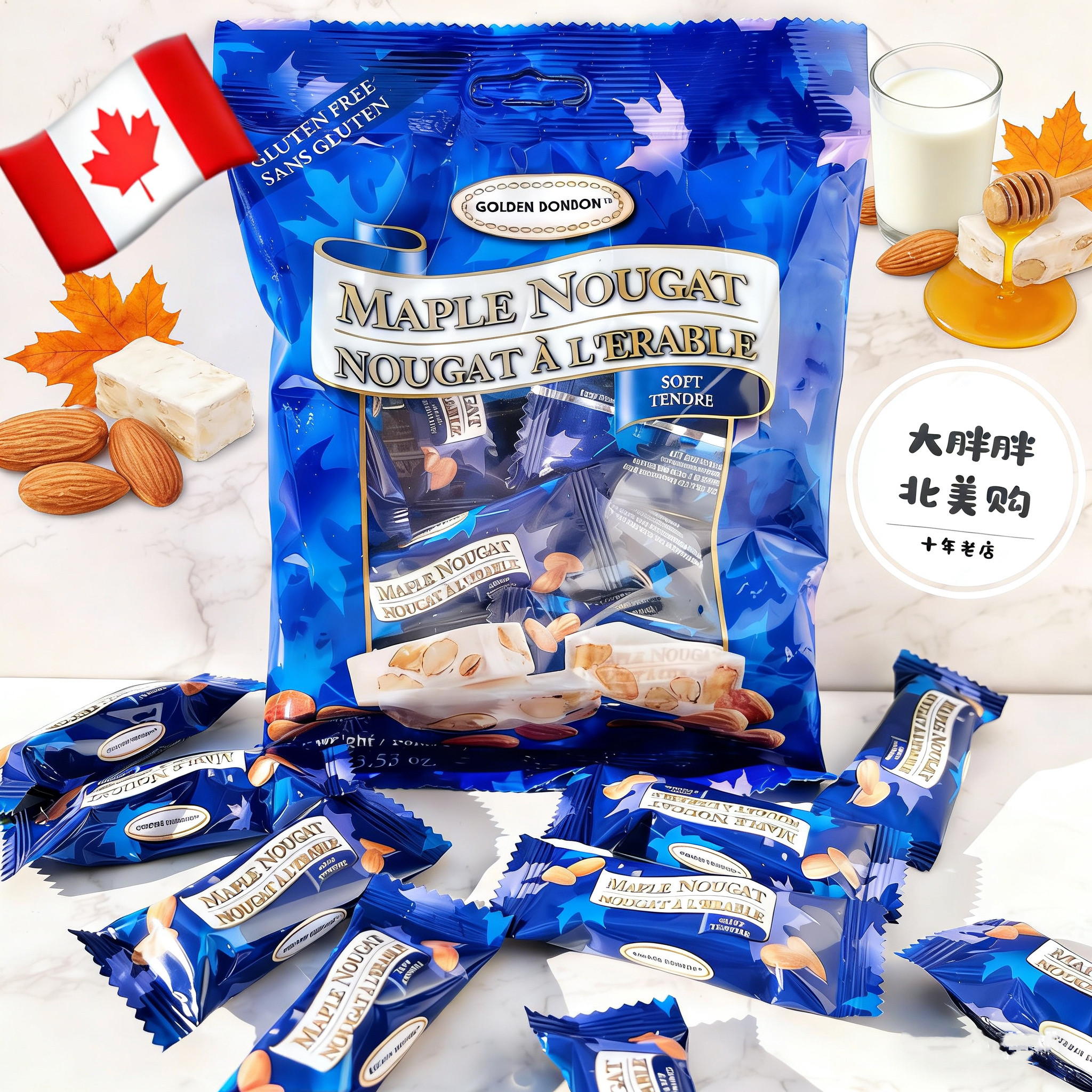 现货 加拿大礼品特产GoldenBonBon枫糖杏仁牛轧糖回国送礼伴手礼