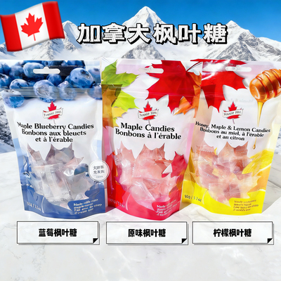 现货 加拿大礼品特产Turkey Hill柠檬蓝莓枫叶糖枫叶糖浆回国送礼
