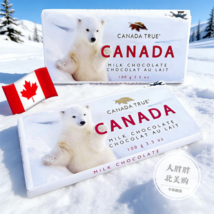 现货 加拿大特产礼品Canada True牛奶巧克力回国送礼机场伴手礼
