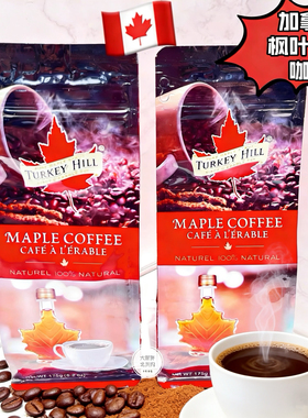 现货 加拿大特产机场高档礼品Turkey Hill枫叶糖浆咖啡回国送礼