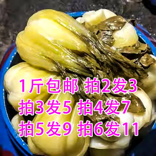 宿迁特产酸菜泗阳农家无盐酸菜泗洪沭阳酸菜羊肉1斤包邮买2发3