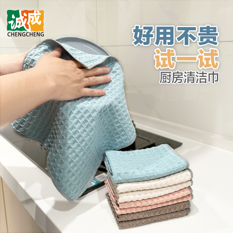 华夫格菠萝格抹布清洁布神器桌子吸水不掉毛家用咖啡机专用,家庭/个人清洁工具,抹布,淘宝优惠券,粉丝福利购,淘宝优惠卷