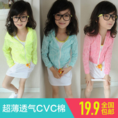 Robe enfant - Ref 2046075 Image 16