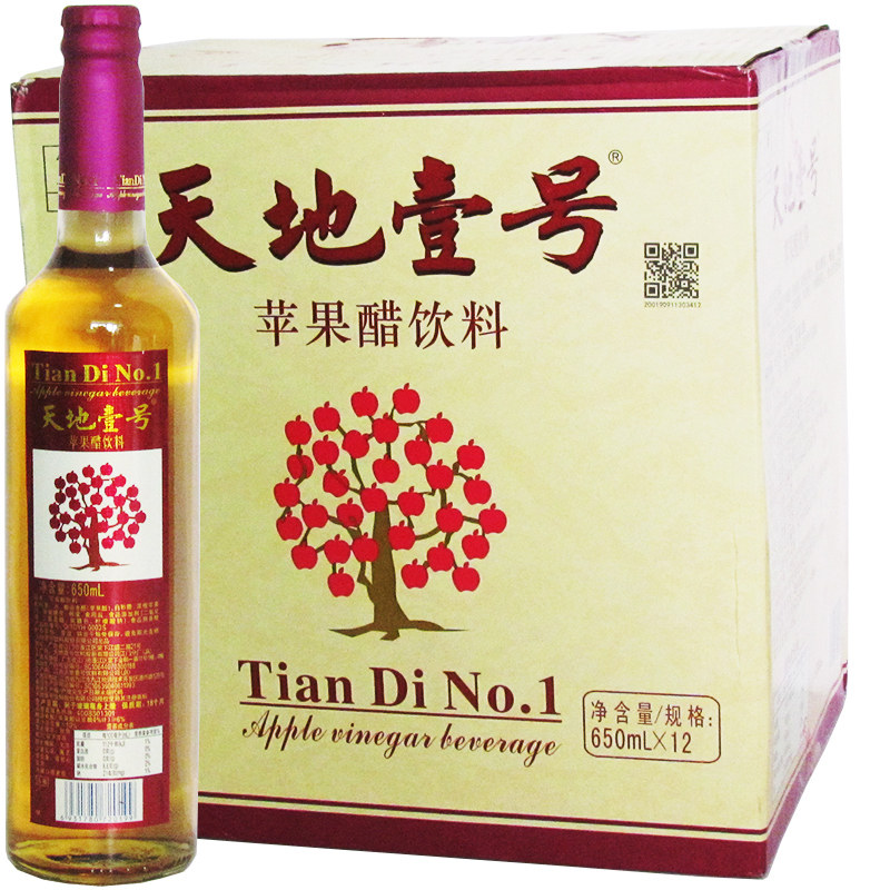 天地壹号苹果醋650ml×12瓶健康佐餐上等原汁发酵果汁饮料次日达属于什么档次？