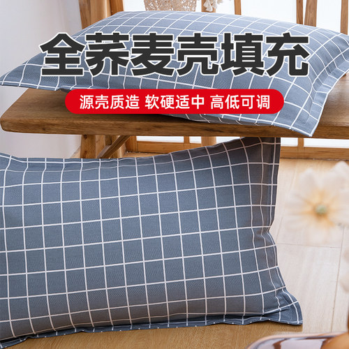 荞麦枕头护颈椎助睡眠官方旗舰店