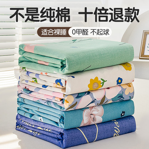 四季可用被套100全棉旗舰店