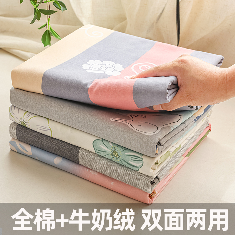 纯棉加绒被套100全棉旗舰店被罩