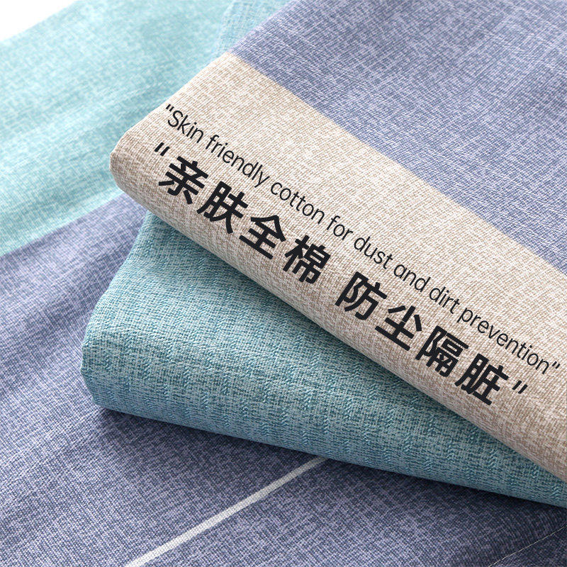 夏季老粗布床笠单件凉感纯棉100全棉180隔脏床罩三件套150x200cm