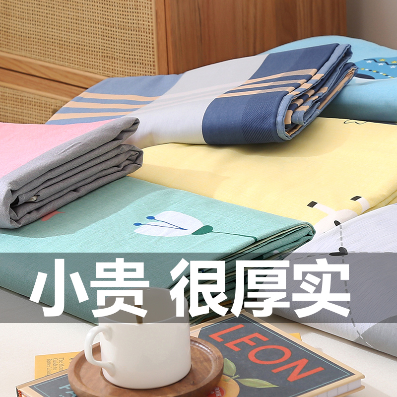 加厚100全棉床单单件双人1.5m米纯棉单子被单枕套2三件套1.2单人