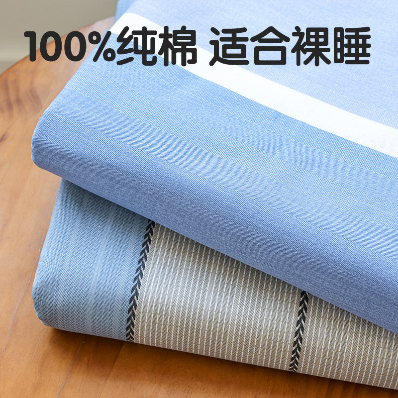 老粗布床单单件纯棉100全棉宿舍单人双人被单四季通用枕套三件套