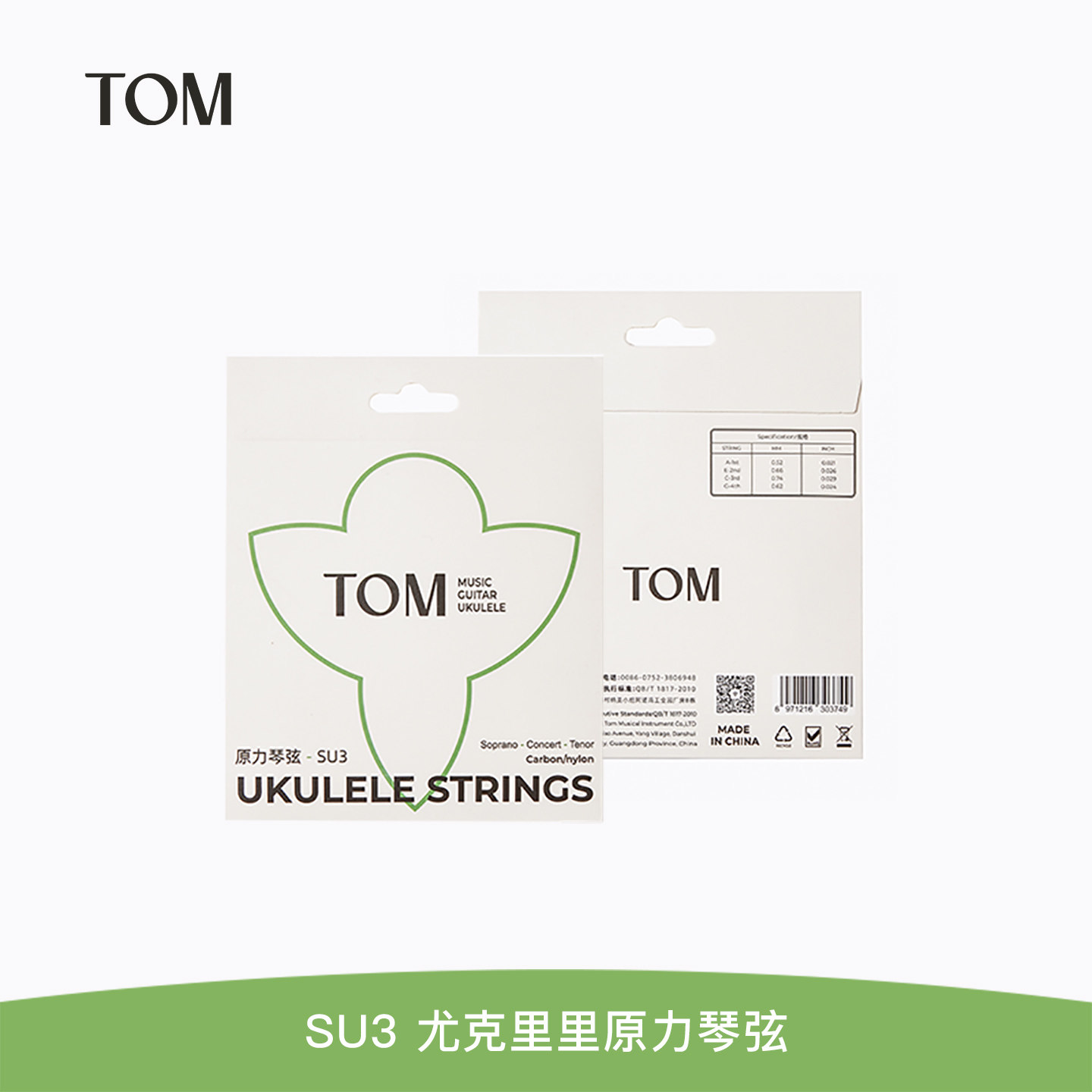 TOM SU3原力琴弦SU1钛晶琴弦21/23/26寸尤克里里琴弦