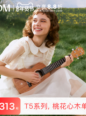 【新品】TOM T5/T5S单板尤克里里初学者小吉他23寸学生男女生款