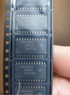 原厂供应74HC4067DB 74HC4067D 多路复用开关 全新原装IC