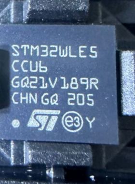 STM32WLE5CCU6  STM32WLE5CCU6TR 无线收发芯片 全新原装