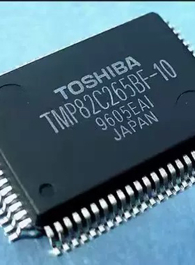 全新原装TMP82C265BF TC8569AF TC90A46F质量保证 量大价优