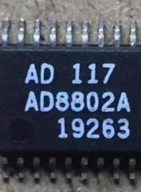 AD8802A AD8802ARUZ TSSOP-20 8位 12路数模转换器-DAC 正品保证