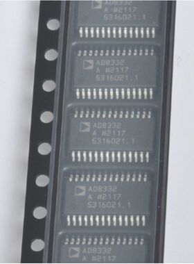 原厂供应 AD8332ARUZ 特殊用途放大器全新进口IC