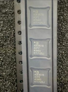 ADE9078ACPZ  ADE9078ACPZ-RL 模拟前端(AFE) 封装LFCSP-40 全新