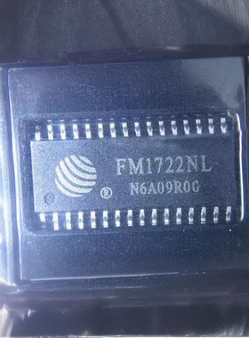 FM1722NL MFRC531复旦微非接触性读卡芯片 SOP32 可替代 CLRC632