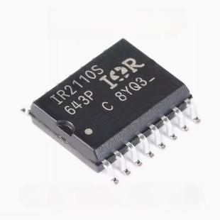 IR2110S IR2112S IR2113S IR2010STRPBF贴片SOP16栅极驱动芯片