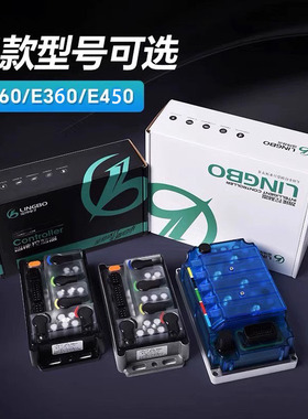 凌博直上E260E460MAX9号MZ NZ M95C+极核AE2/AE4/EZ3i/AE4i控制器