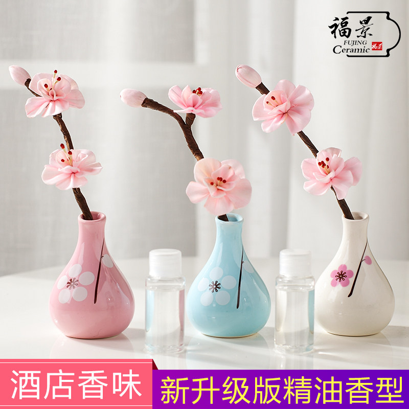 可爱室内创意房间卧室客厅无火香薰套装现代家居装饰品陶瓷小摆件在类目 家居饰品, 摆件中 - 来自Buy2taobao.com提供专业的淘宝代购服务