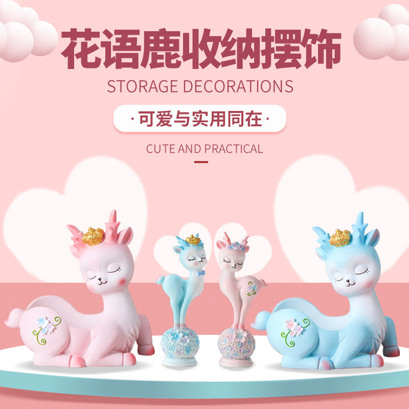 福景树脂北欧风格客厅
