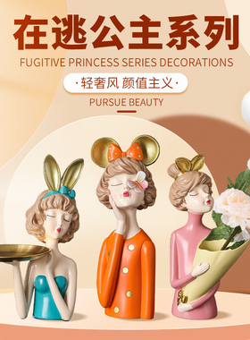 进门玄关钥匙收纳摆件轻奢客厅家居电视柜网红装饰品乔迁新居礼品