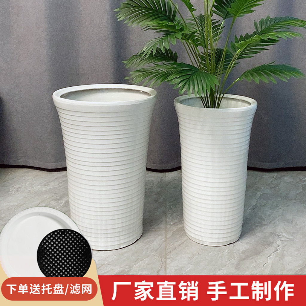 纯白色多层螺纹特大高筒陶瓷大花盆纯色极简花盆时尚高档花盆微瑕